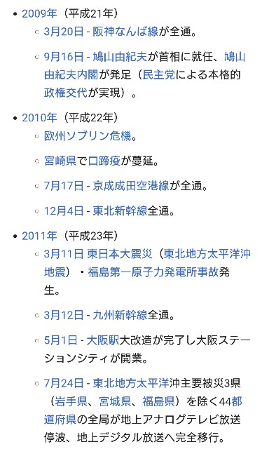 f:id:SAKI001:20250701113118j:image