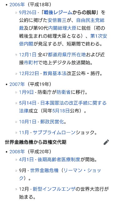 f:id:SAKI001:20250701113122j:image