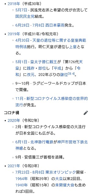 f:id:SAKI001:20250701113127j:image