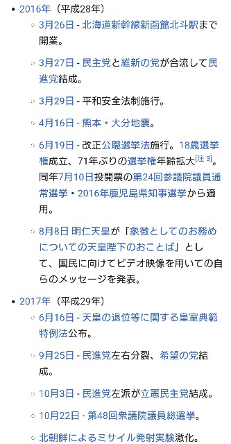 f:id:SAKI001:20250701113131j:image
