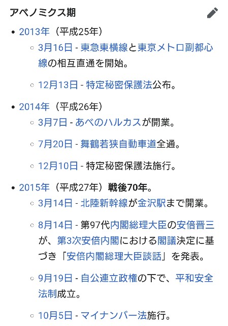 f:id:SAKI001:20250701113137j:image