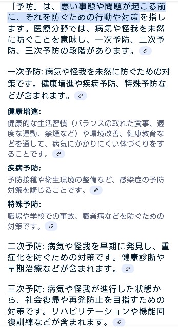 f:id:SAKI001:20250704162825j:image