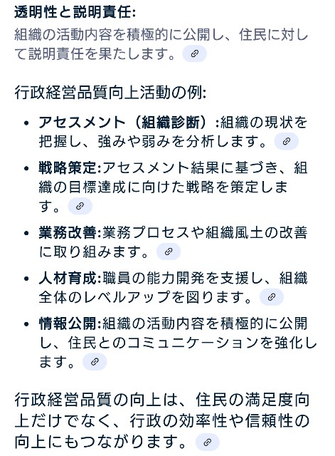 f:id:SAKI001:20250704171212j:image