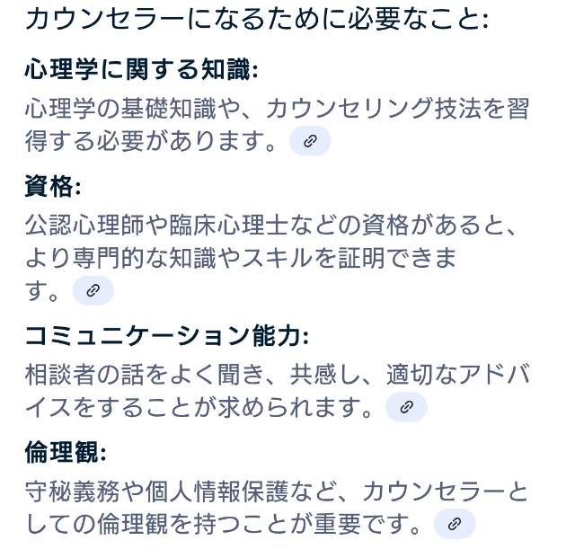 f:id:SAKI001:20250704205441j:image