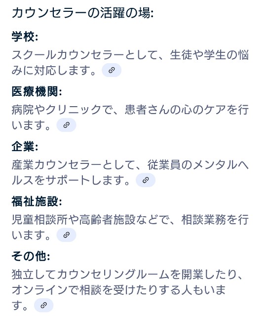 f:id:SAKI001:20250704205448j:image