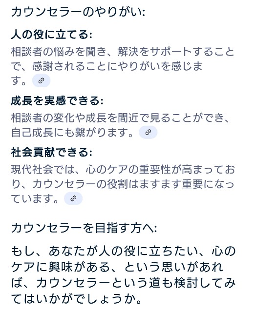 f:id:SAKI001:20250704205453j:image