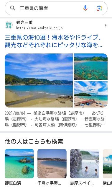 f:id:SAKI001:20250709062214j:image