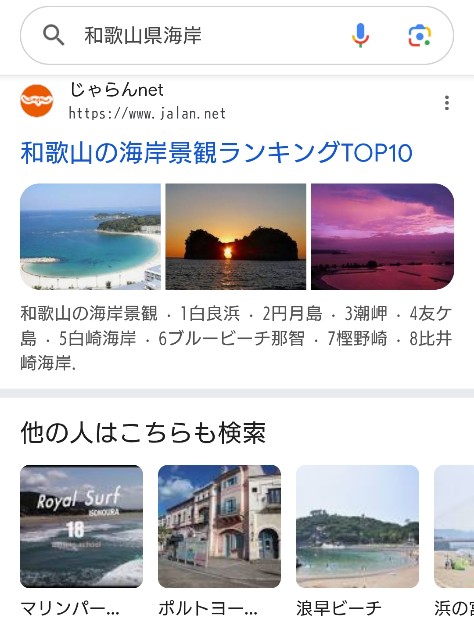 f:id:SAKI001:20250709062231j:image
