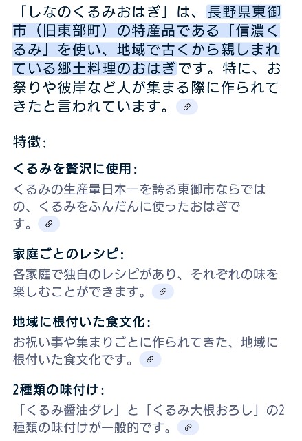 f:id:SAKI001:20250714221716j:image