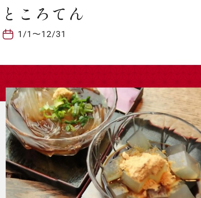 f:id:SAKI001:20250714221802j:image