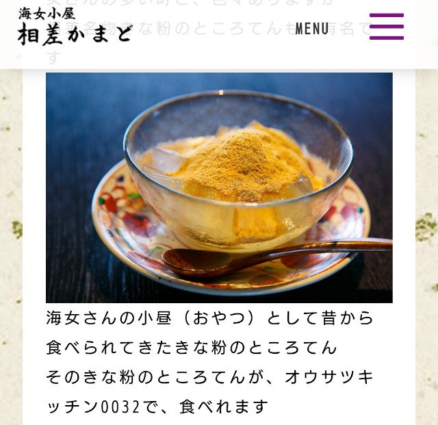 f:id:SAKI001:20250714221806j:image