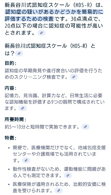 f:id:SAKI001:20250715194439j:image