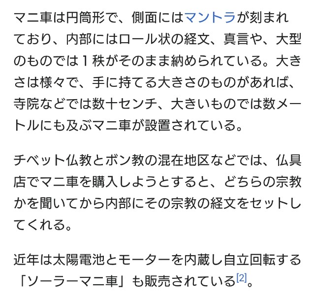 f:id:SAKI001:20250716114744j:image