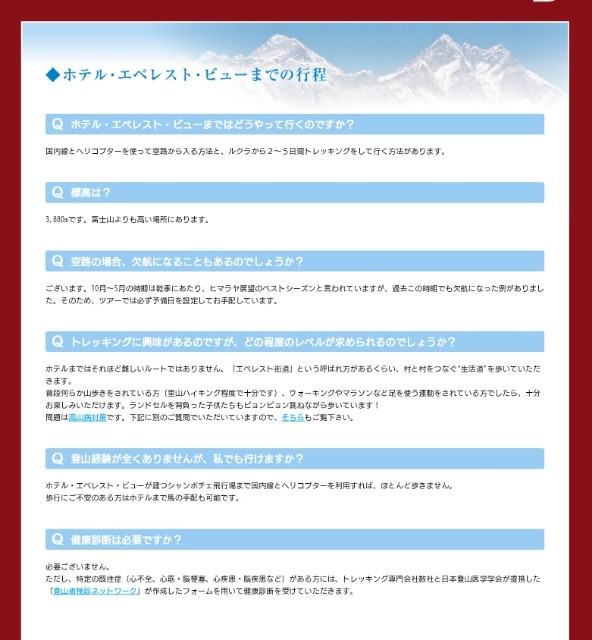 f:id:SAKI001:20250716114817j:image