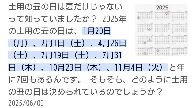 f:id:SAKI001:20250716172512j:image