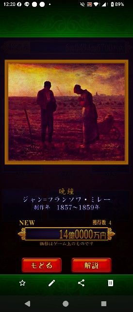 f:id:SAKI001:20250717123001j:image