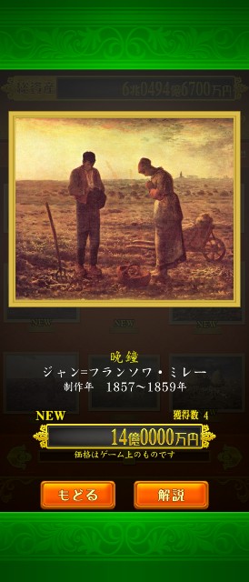 f:id:SAKI001:20250717123006j:image