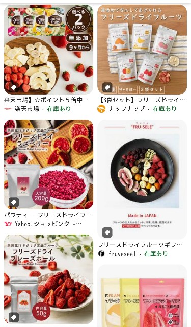 f:id:SAKI001:20250723095425j:image
