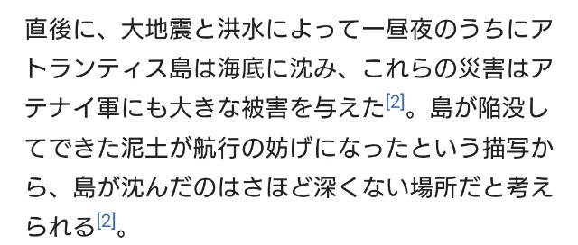 f:id:SAKI001:20250802121448j:image f:id:SAKI001:20250802121448j:image