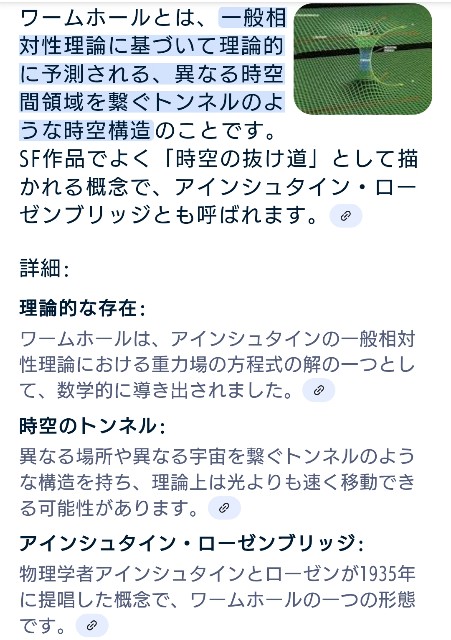f:id:SAKI001:20250803052913j:image