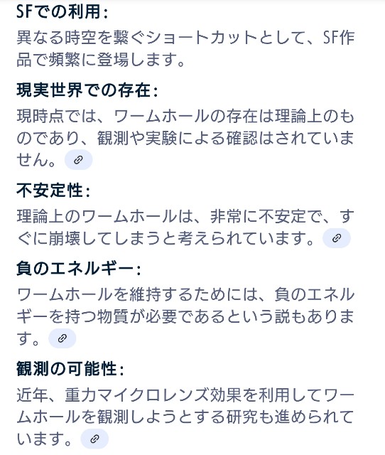 f:id:SAKI001:20250803052918j:image