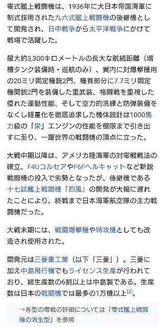 f:id:SAKI001:20250803165535j:image
