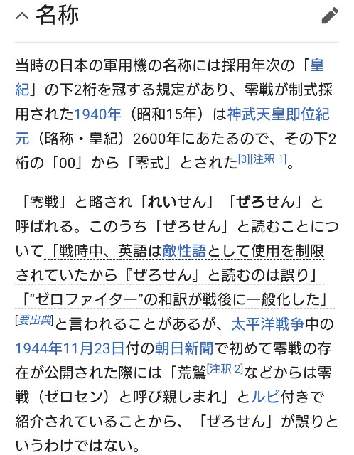 f:id:SAKI001:20250803165540j:image