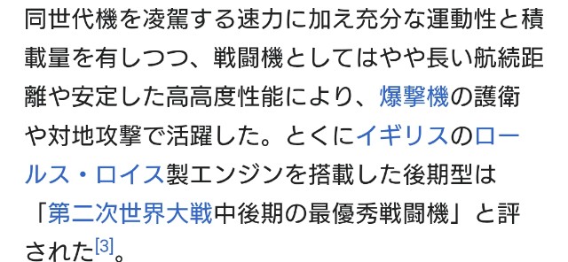 f:id:SAKI001:20250803165557j:image