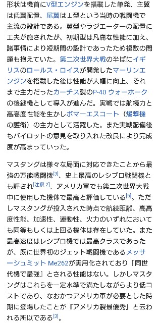 f:id:SAKI001:20250803165605j:image