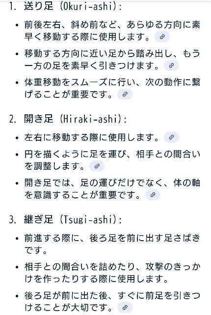 f:id:SAKI001:20250807055523j:image