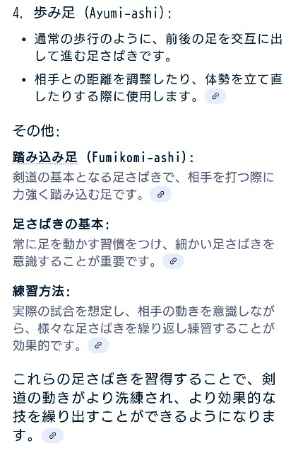 f:id:SAKI001:20250807055533j:image