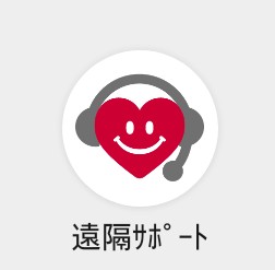 f:id:SAKI001:20250808185840j:image