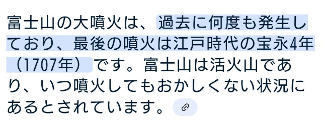 f:id:SAKI001:20250820074329j:image