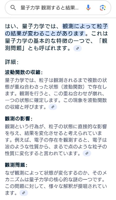 f:id:SAKI001:20250820121522j:image