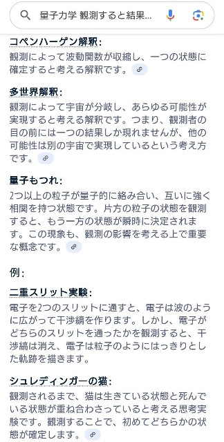 f:id:SAKI001:20250820121530j:image