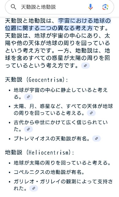 f:id:SAKI001:20250820121605j:image