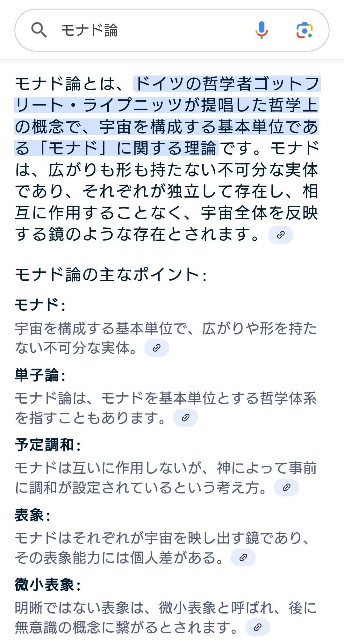 f:id:SAKI001:20250820122159j:image