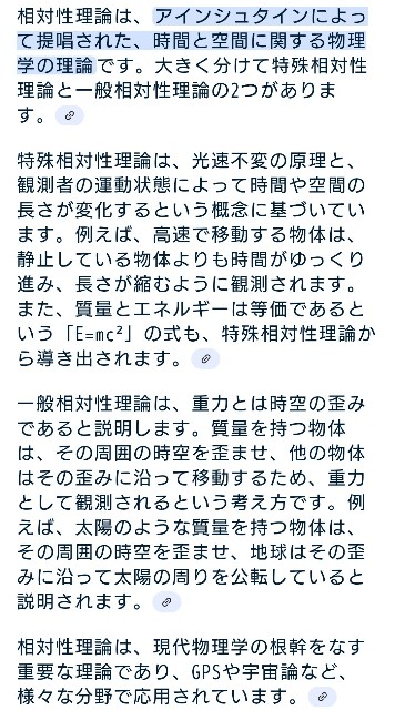 f:id:SAKI001:20250820124458j:image