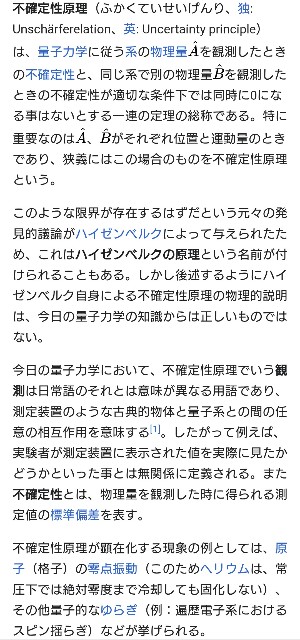 f:id:SAKI001:20250820124506j:image