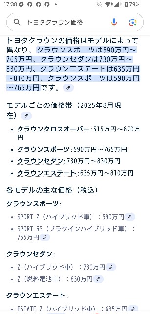 f:id:SAKI001:20250824175613j:image