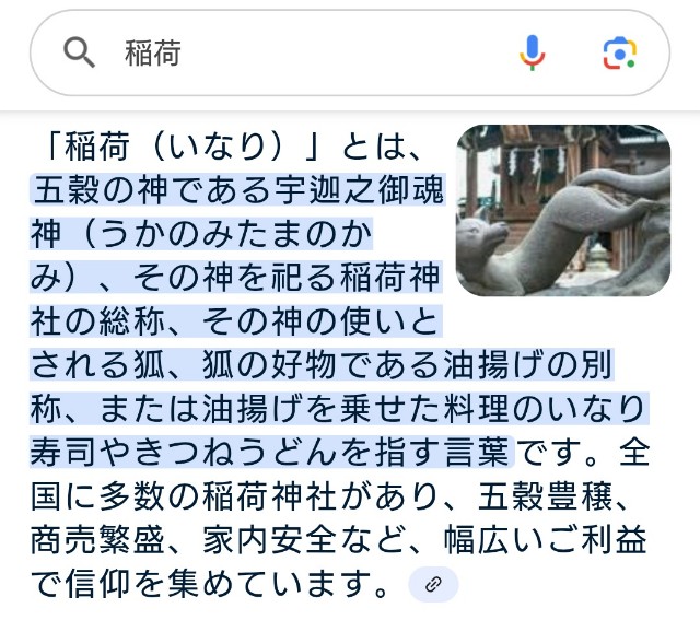 f:id:SAKI001:20250825142412j:image