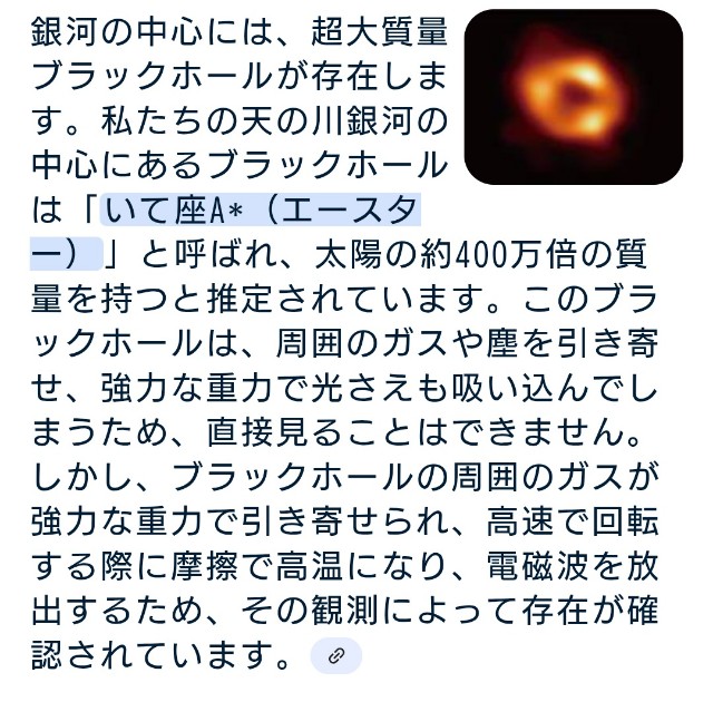 f:id:SAKI001:20250825183723j:image