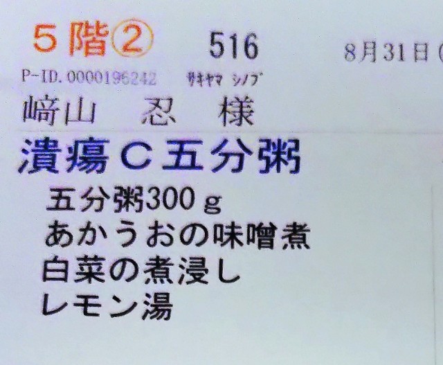 f:id:SAKI001:20250831123729j:image