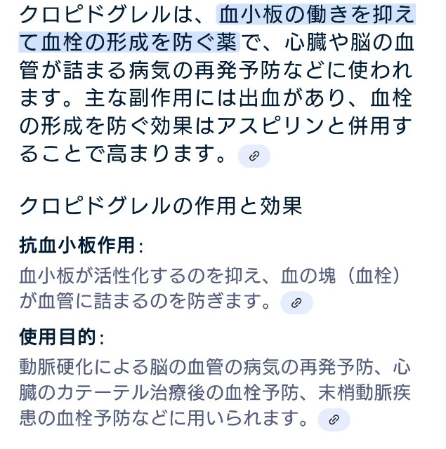 f:id:SAKI001:20250903065334j:image