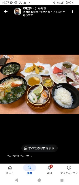 f:id:SAKI001:20250903192448j:image