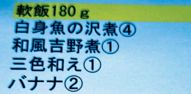 f:id:SAKI001:20250904124042j:image