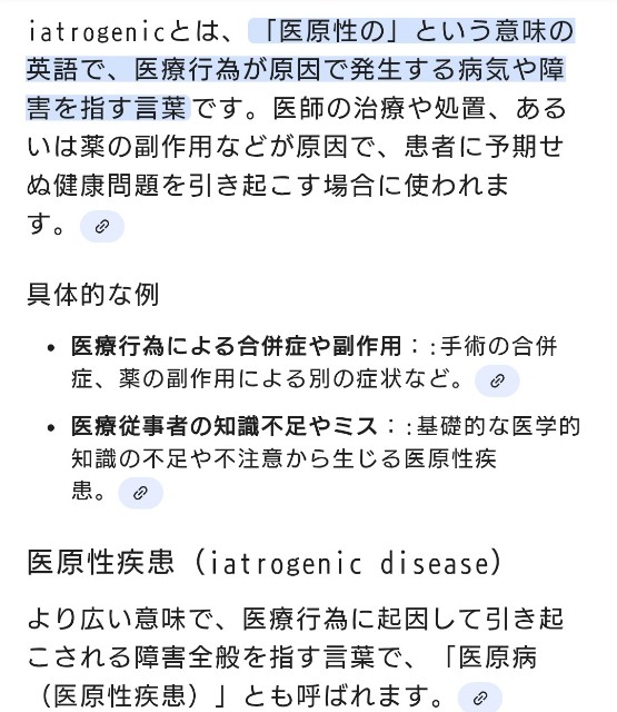 f:id:SAKI001:20250907085534j:image