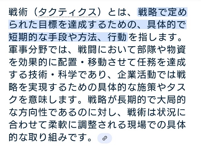 f:id:SAKI001:20250915164503j:image