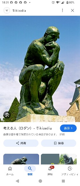 f:id:SAKI001:20251006183941j:image