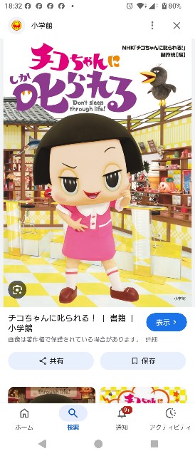 f:id:SAKI001:20251006183948j:image